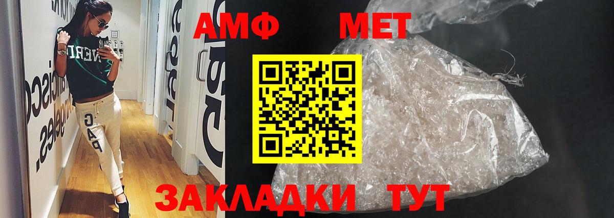 Алушта  АМФ 97%  Amphetamine  Вход с VPN 