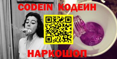 ПСИЛОЦИБИНОВЫЕ ГРИБЫ Анжеро-Судженск