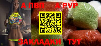 героин Анапа