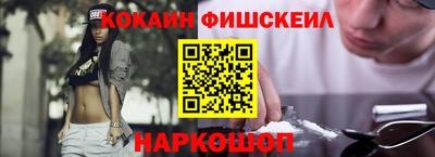 ПСИЛОЦИБИНОВЫЕ ГРИБЫ Анжеро-Судженск