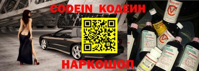 героин Анапа