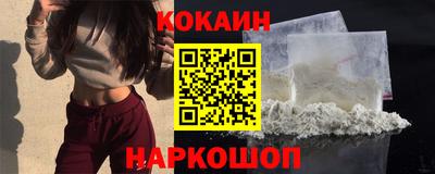 ПСИЛОЦИБИНОВЫЕ ГРИБЫ Анжеро-Судженск