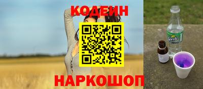 героин Анапа