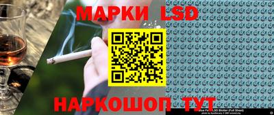 ПСИЛОЦИБИНОВЫЕ ГРИБЫ Анжеро-Судженск