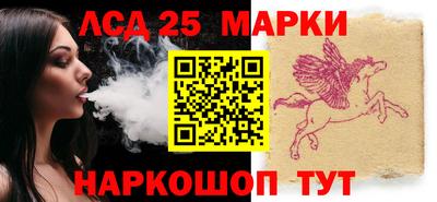 героин Анапа