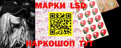 ПСИЛОЦИБИНОВЫЕ ГРИБЫ Анжеро-Судженск