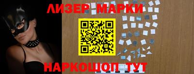 ПСИЛОЦИБИНОВЫЕ ГРИБЫ Анжеро-Судженск