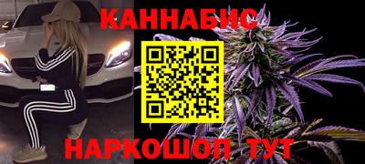ПСИЛОЦИБИНОВЫЕ ГРИБЫ Анжеро-Судженск