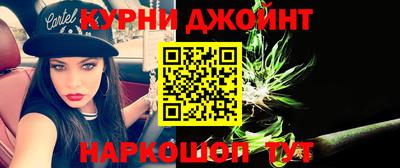 героин Анапа