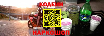 ПСИЛОЦИБИНОВЫЕ ГРИБЫ Анжеро-Судженск