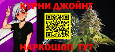 героин Анапа