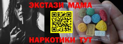 марихуана Ангарск