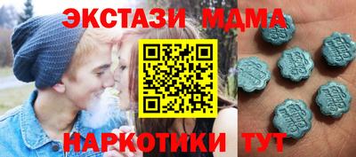 ПСИЛОЦИБИНОВЫЕ ГРИБЫ Анжеро-Судженск