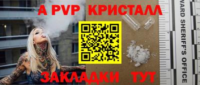 ПСИЛОЦИБИНОВЫЕ ГРИБЫ Анжеро-Судженск