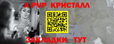 ПСИЛОЦИБИНОВЫЕ ГРИБЫ Анжеро-Судженск