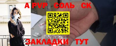 ПСИЛОЦИБИНОВЫЕ ГРИБЫ Анжеро-Судженск