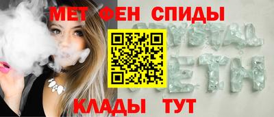 марихуана Ангарск