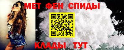 марихуана Ангарск