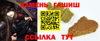 героин Анапа