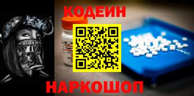 ПСИЛОЦИБИНОВЫЕ ГРИБЫ Анжеро-Судженск