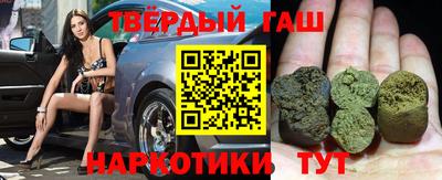 ПСИЛОЦИБИНОВЫЕ ГРИБЫ Анжеро-Судженск