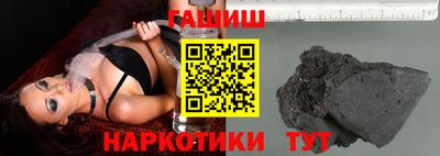 героин Анапа