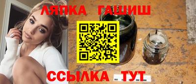 ПСИЛОЦИБИНОВЫЕ ГРИБЫ Анжеро-Судженск
