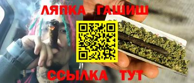 героин Анапа