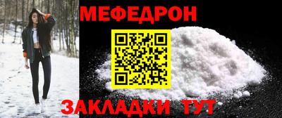 ПСИЛОЦИБИНОВЫЕ ГРИБЫ Анжеро-Судженск