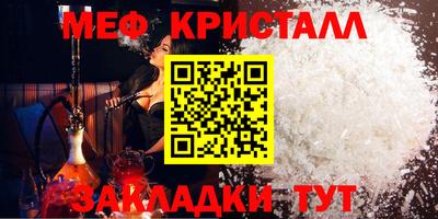 марихуана Ангарск