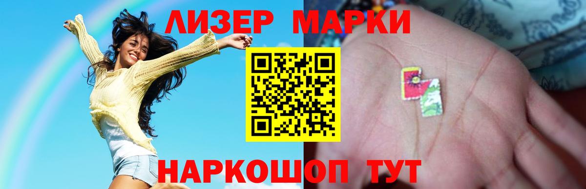 LSD-25 экстази ecstasy  Вход с VPN  Алушта 